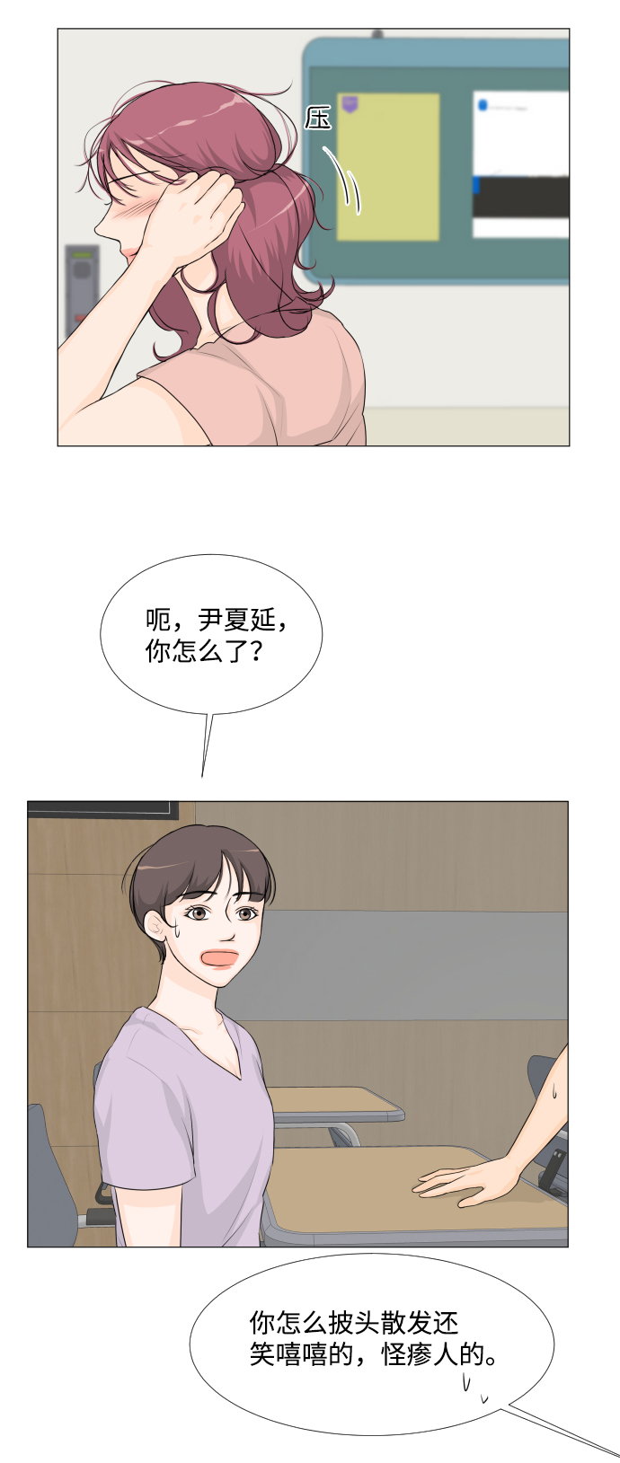 第37话33