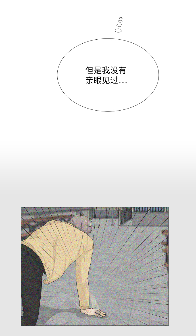 第71话44