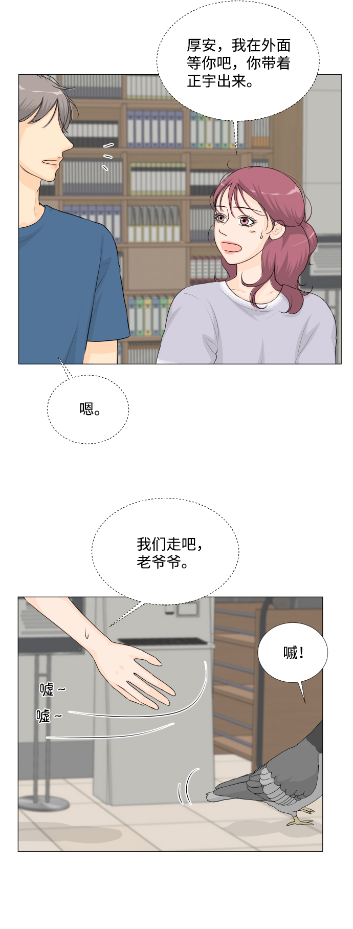 第50话44