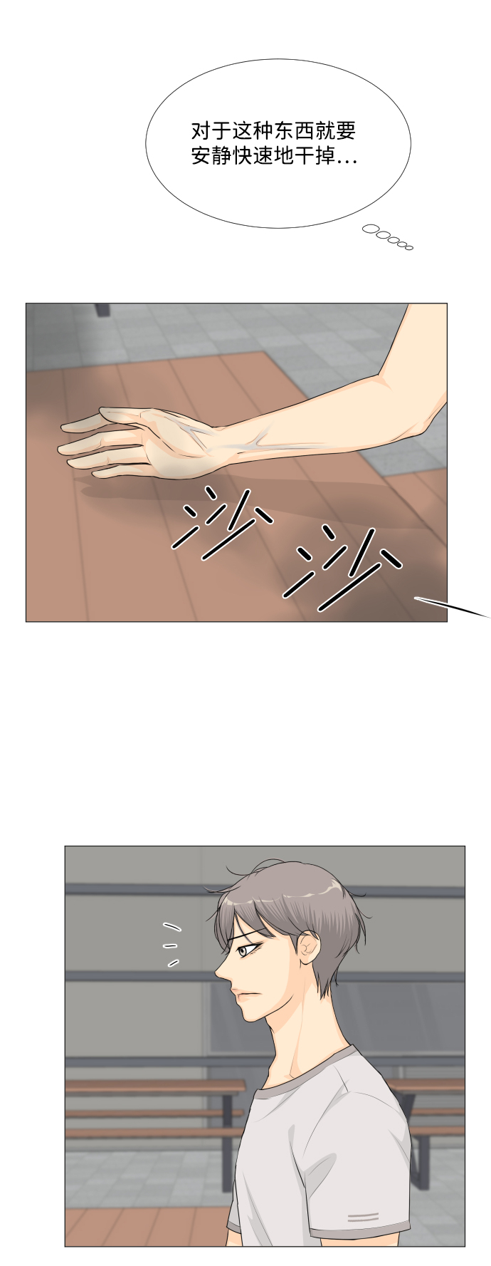 第55话13