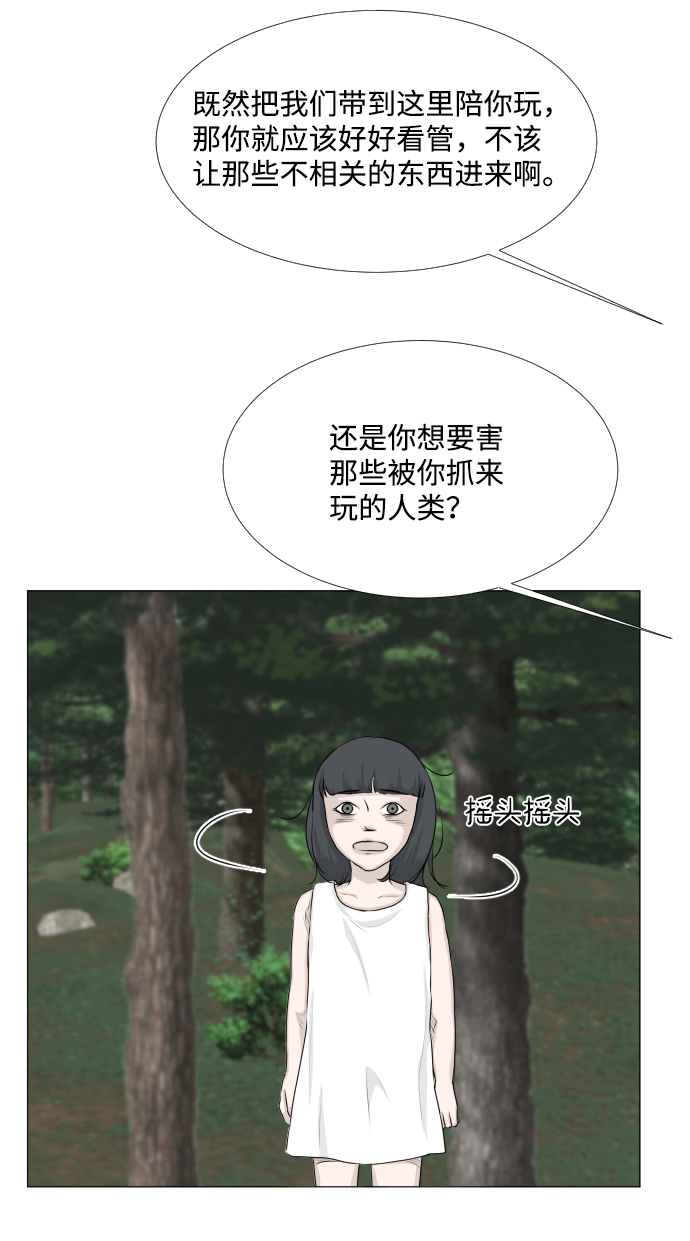 第61话35