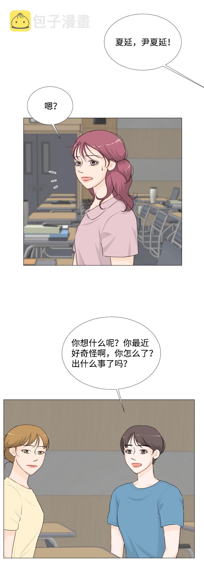 第54话2