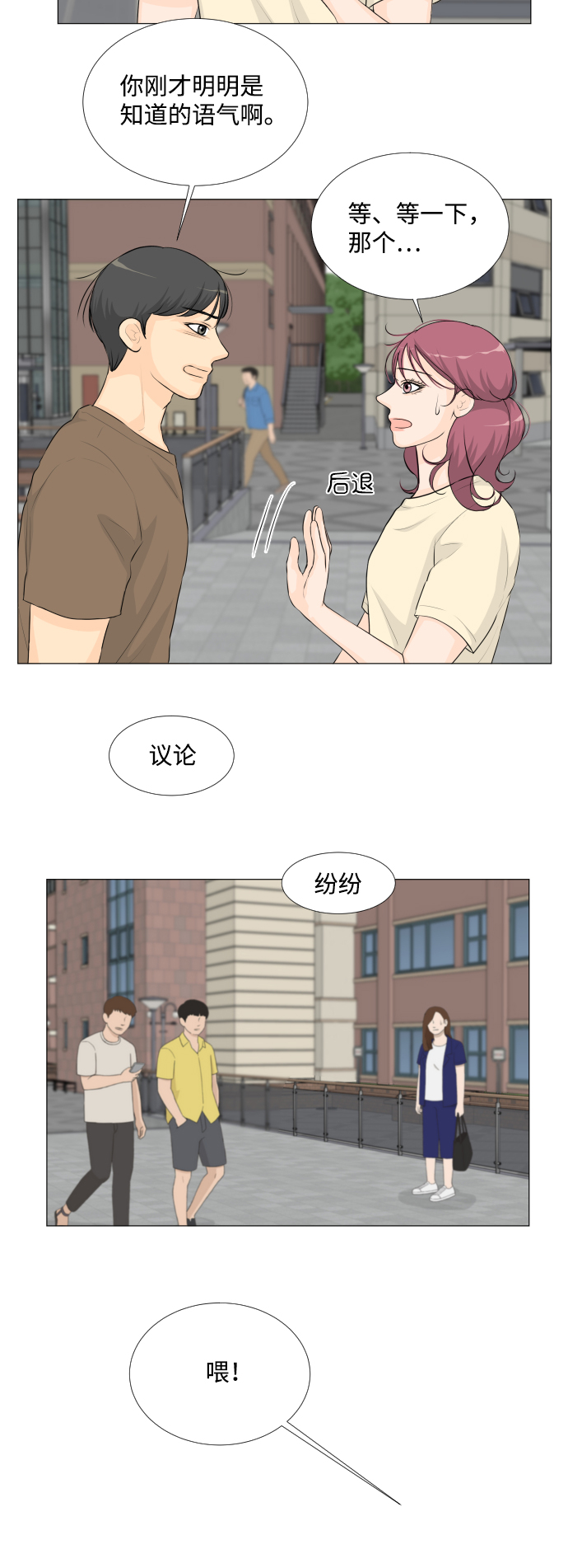 第33话22