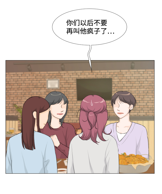 第14话11