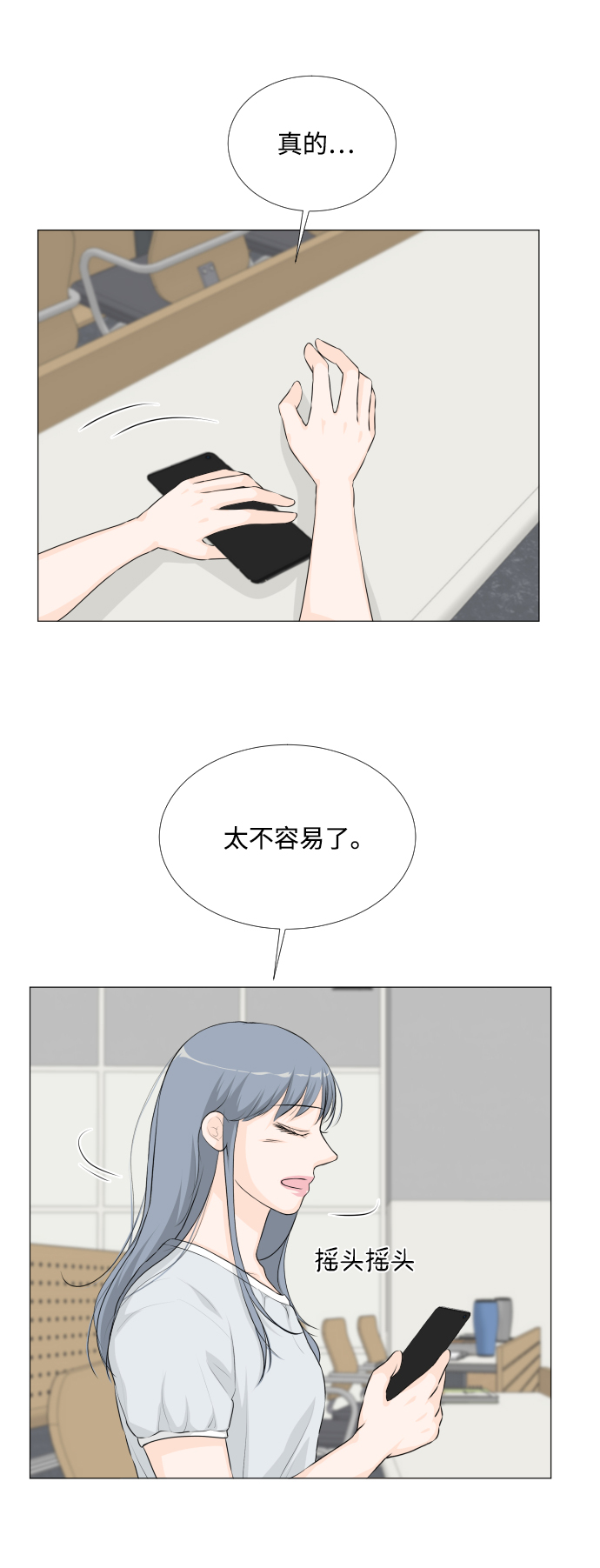 第42话23
