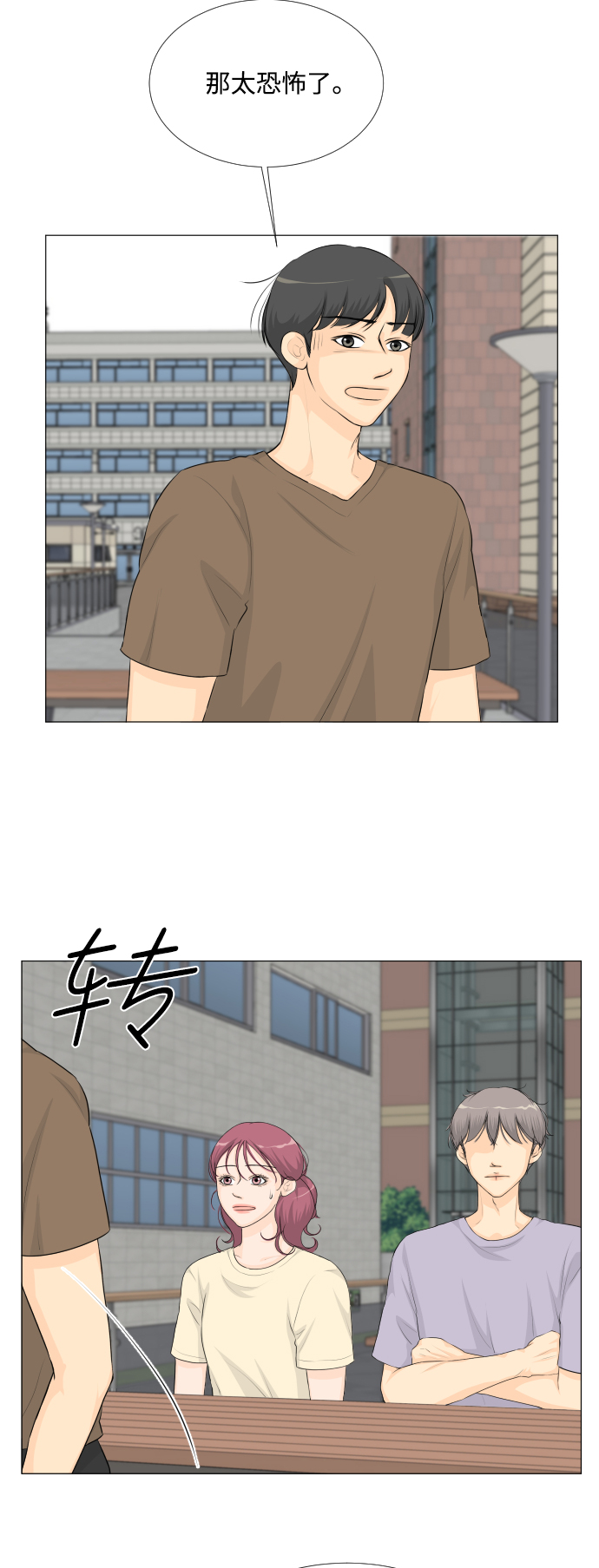 第34话17