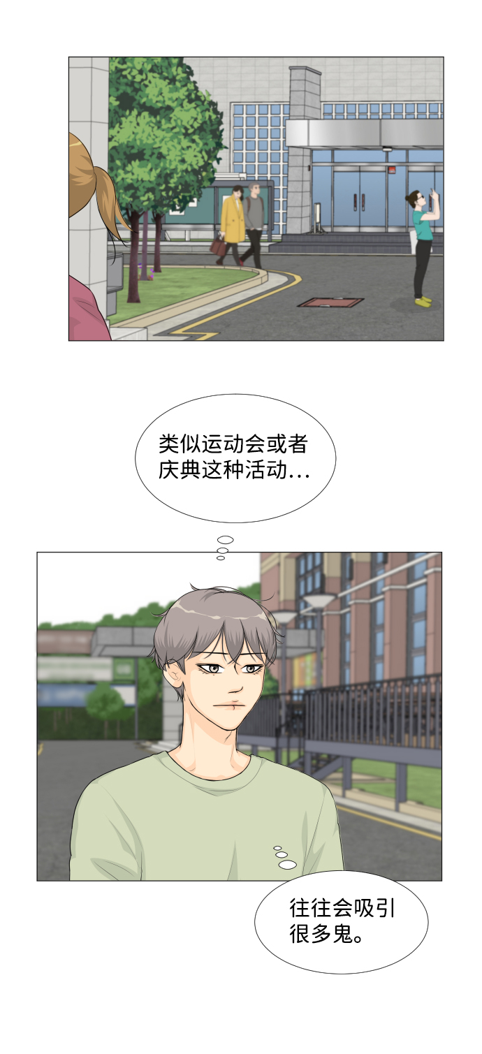 第25话2