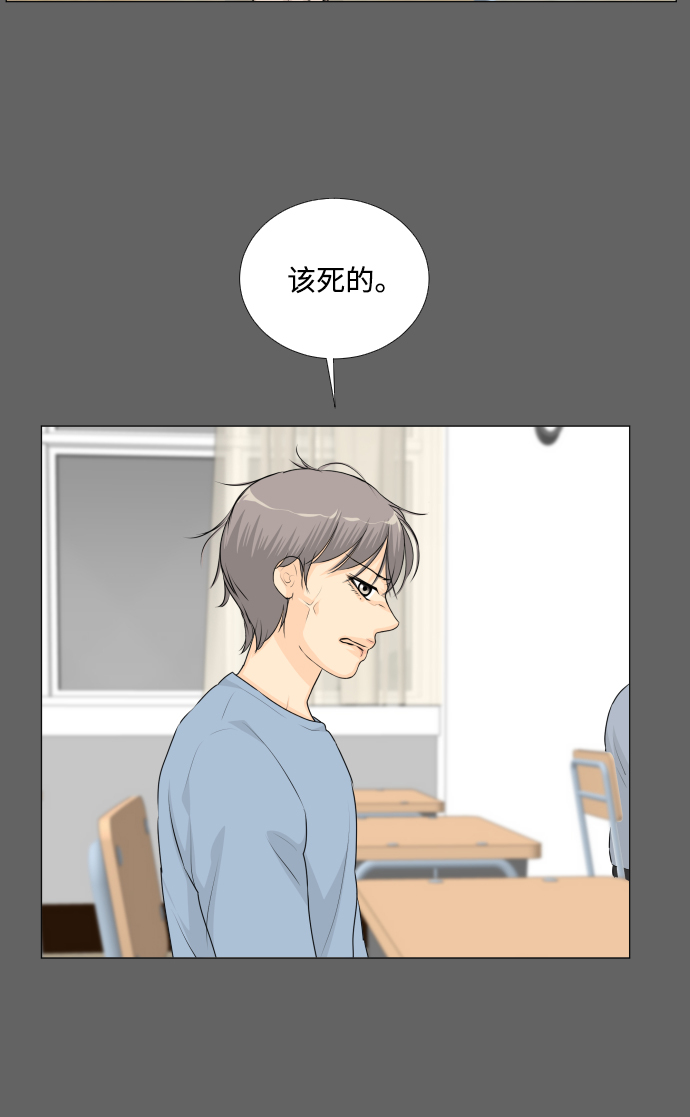 第55话5