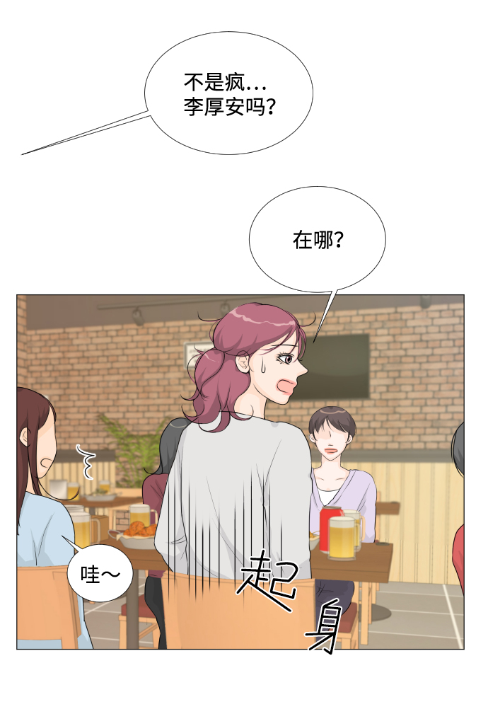 第14话37