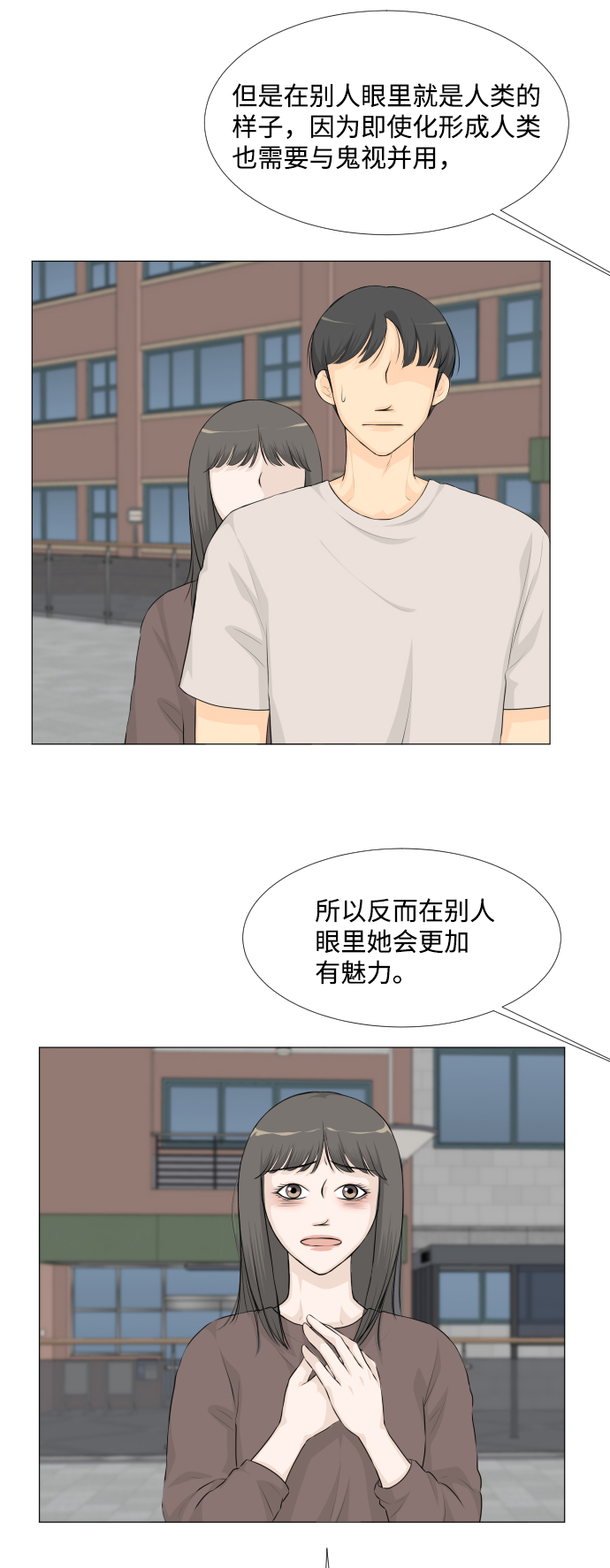 第38话15