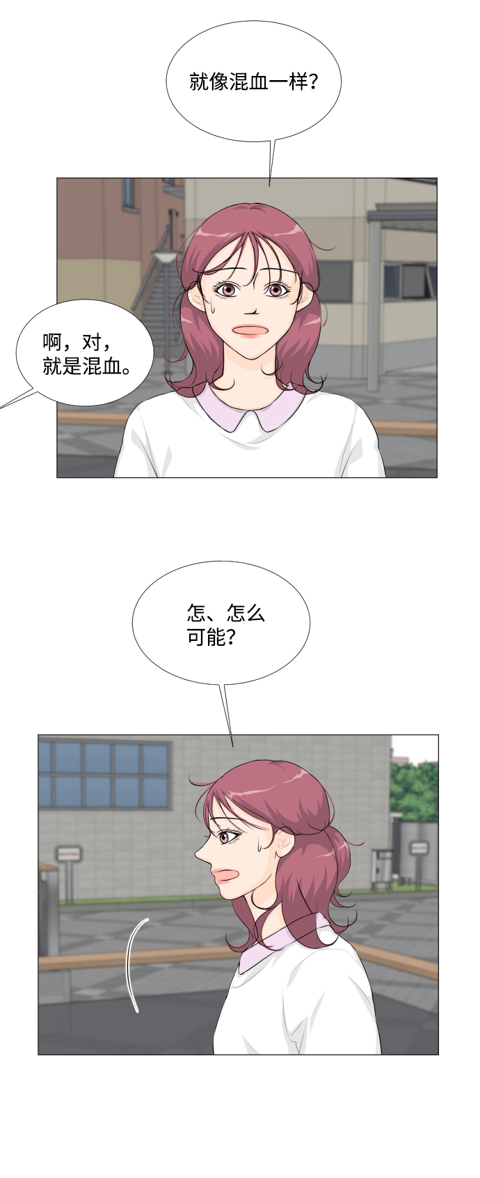第21话26