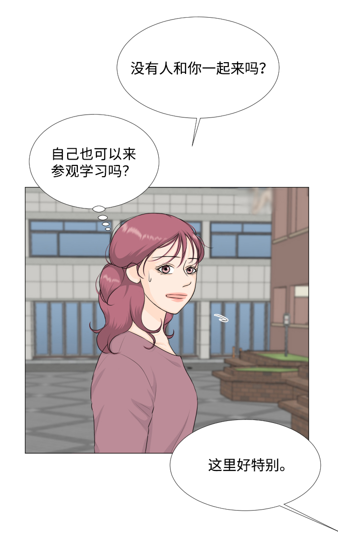 第70话36