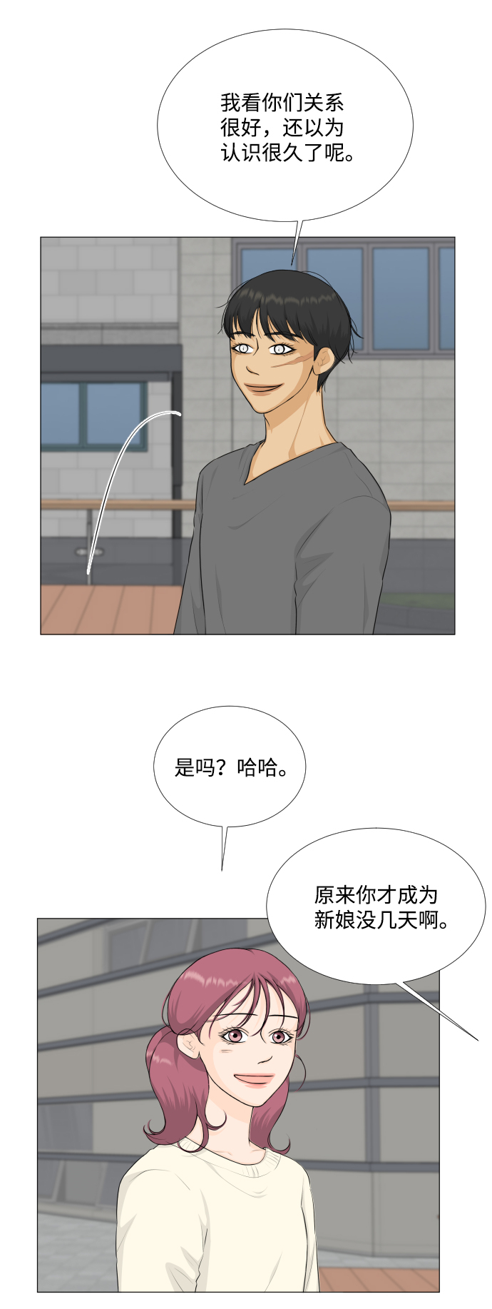 第79话3