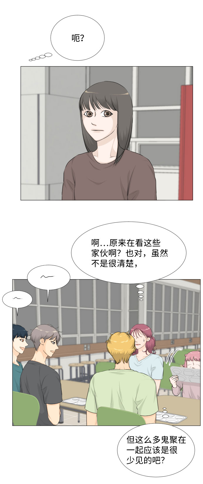 第31话17