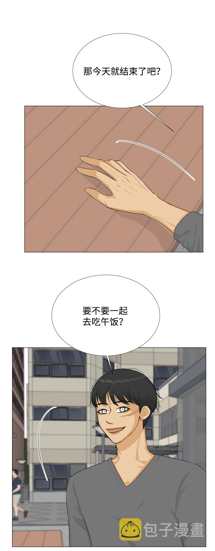 第78话4