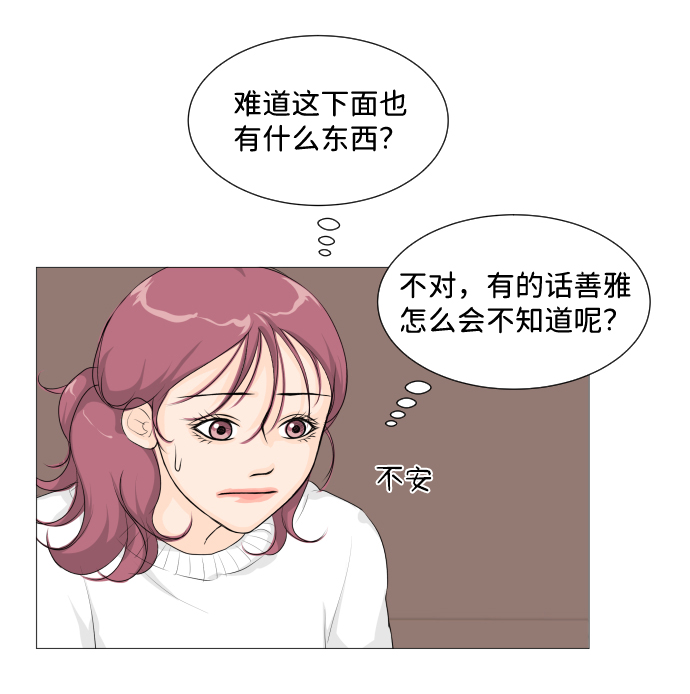 第7话36