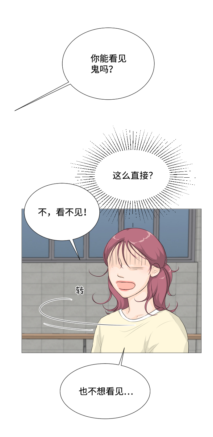 第4话24