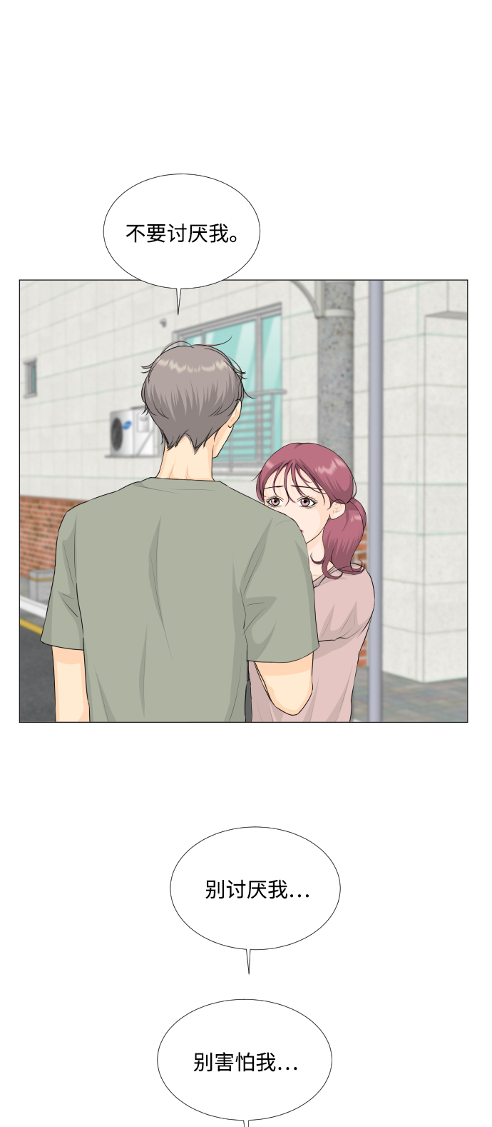 第68话（第一季 最终话）26