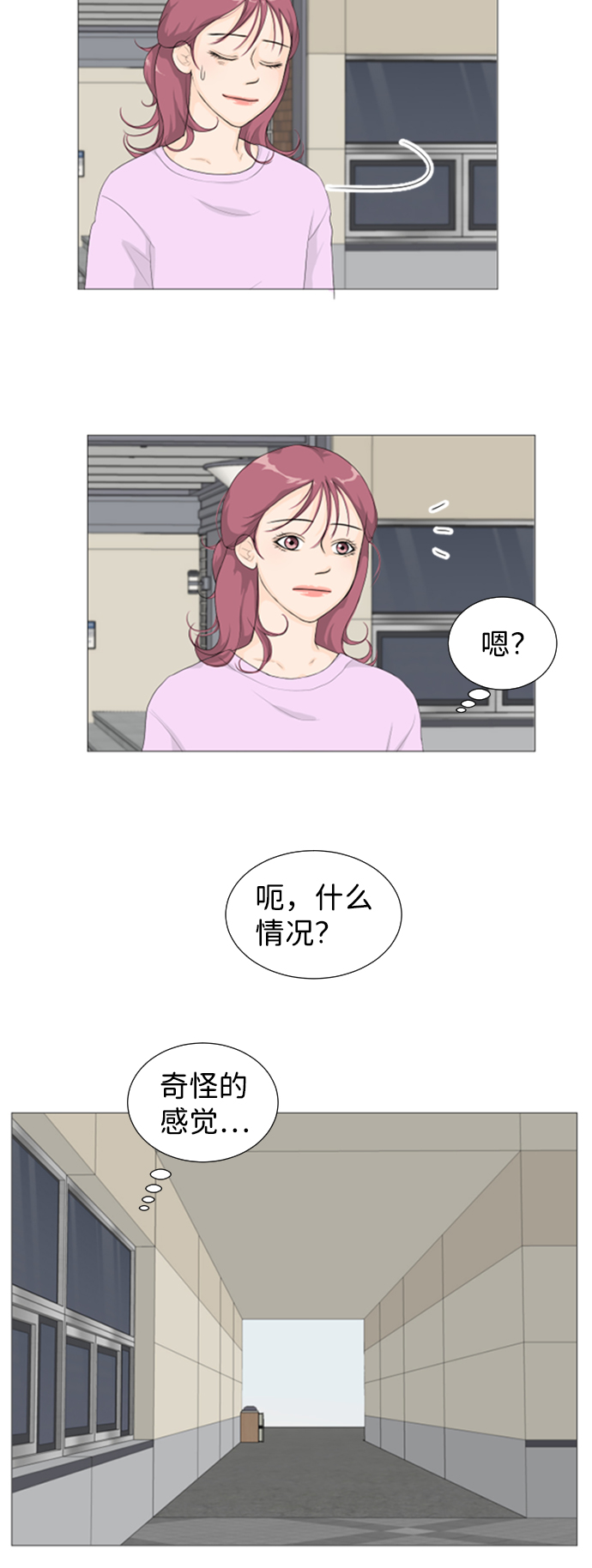 第1话27