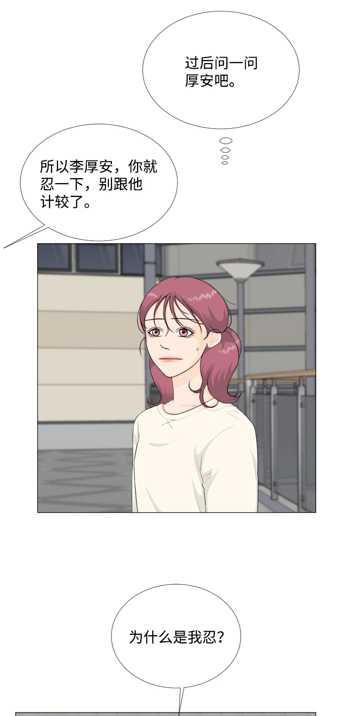 第84话4