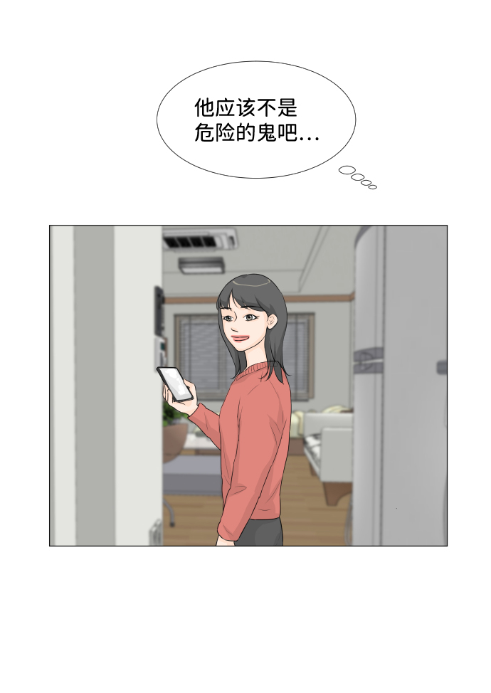 第17话8