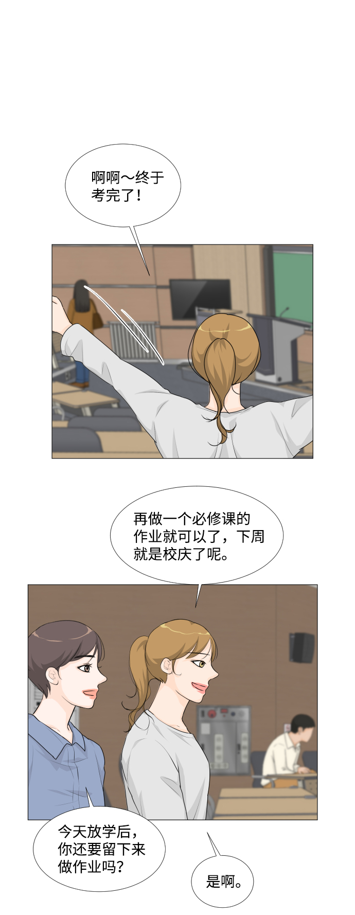 第21话1