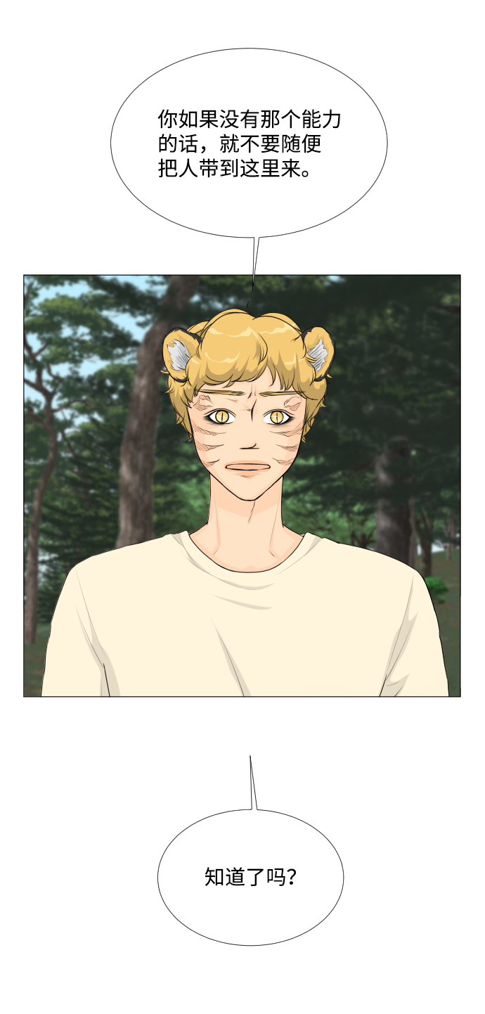 第61话36
