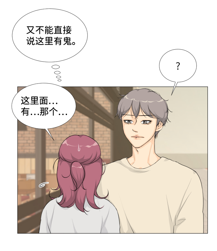 第15话6