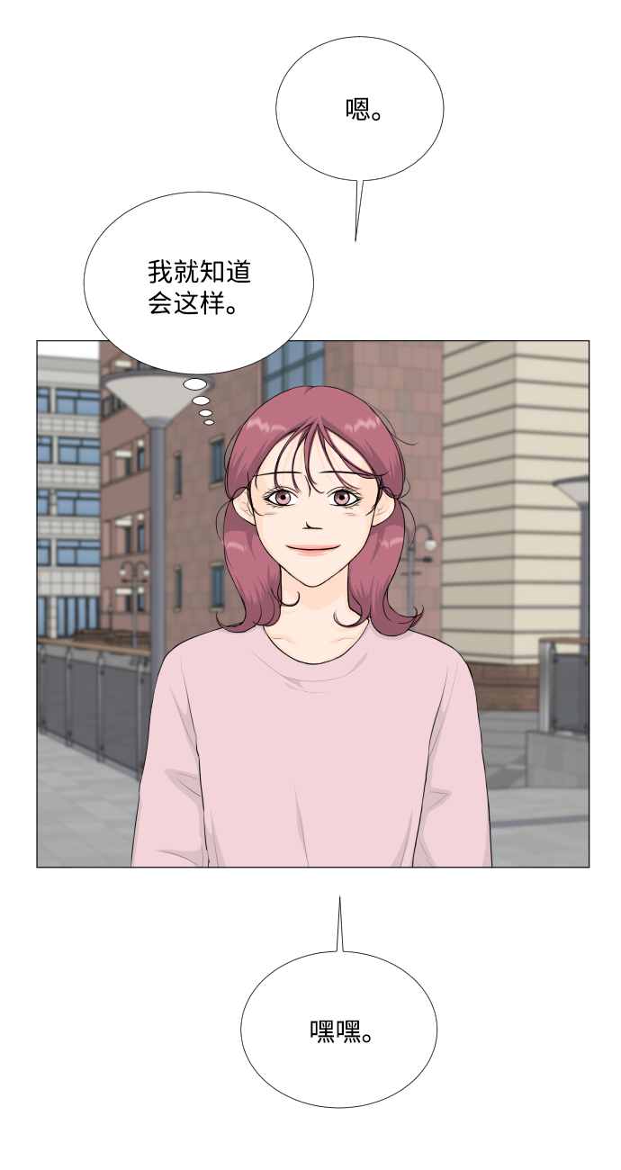 第87话38