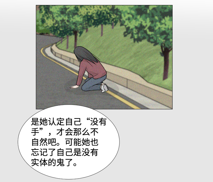 第13话9