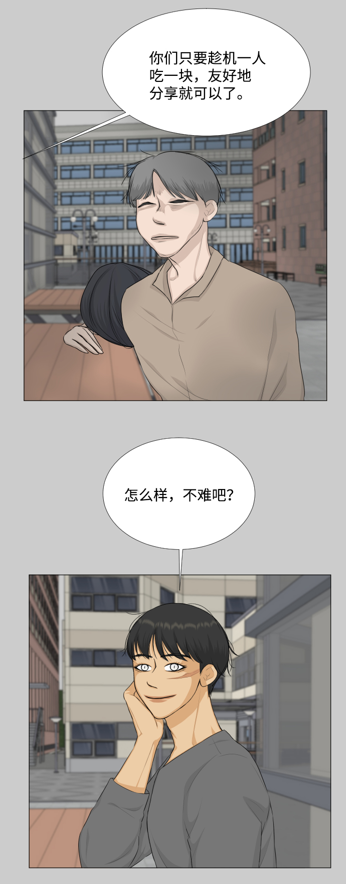 第78话22