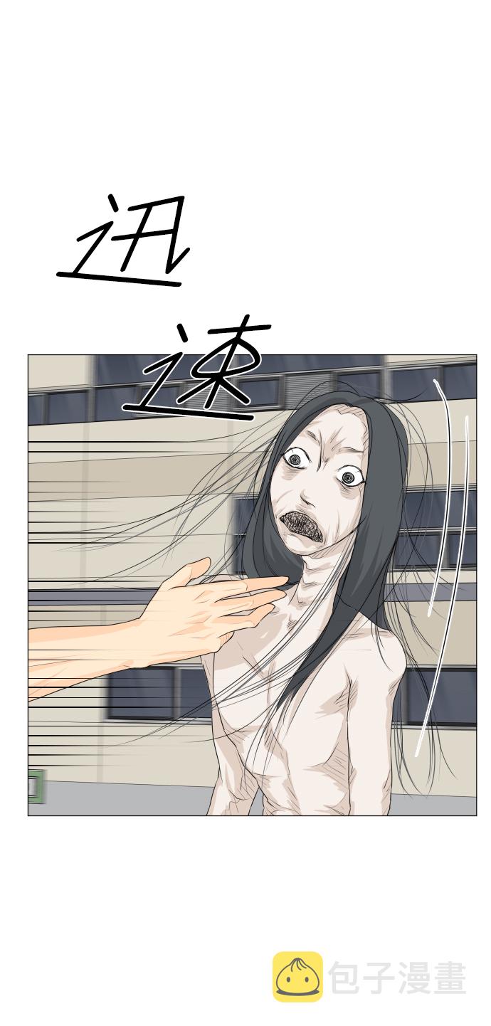 第66话5
