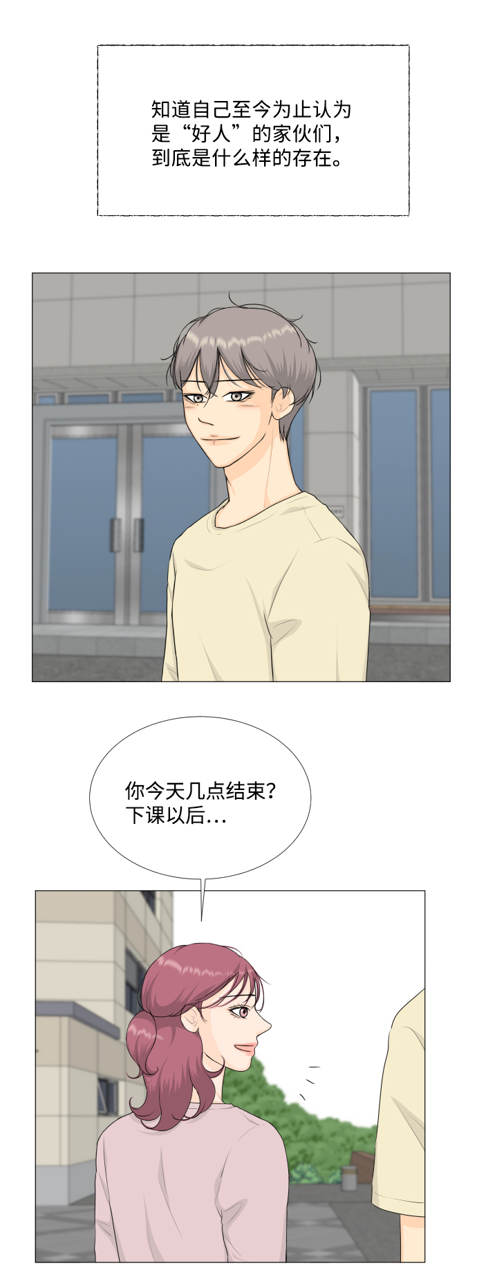 第78话36