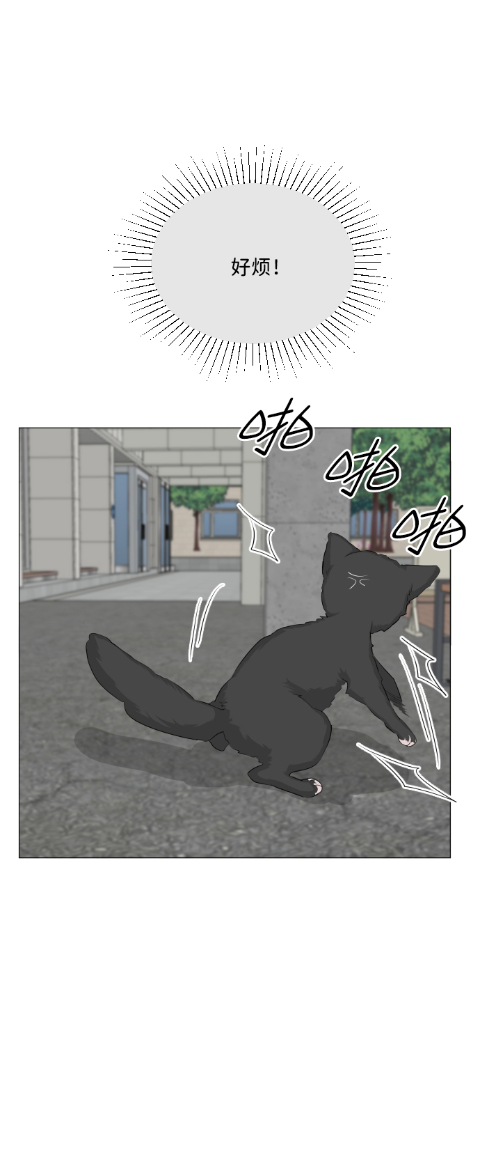 第85话36