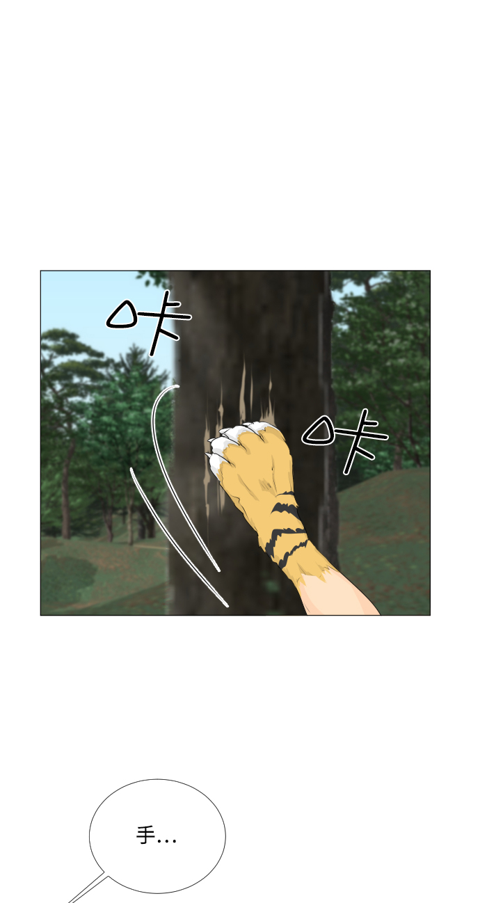 第61话17