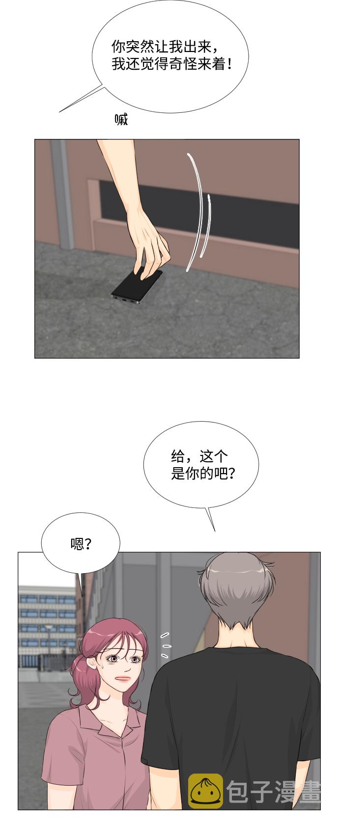 第43话41