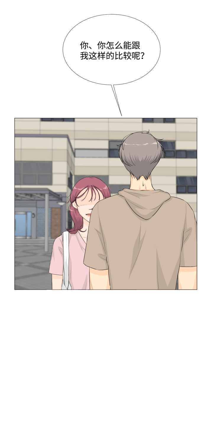 第48话13