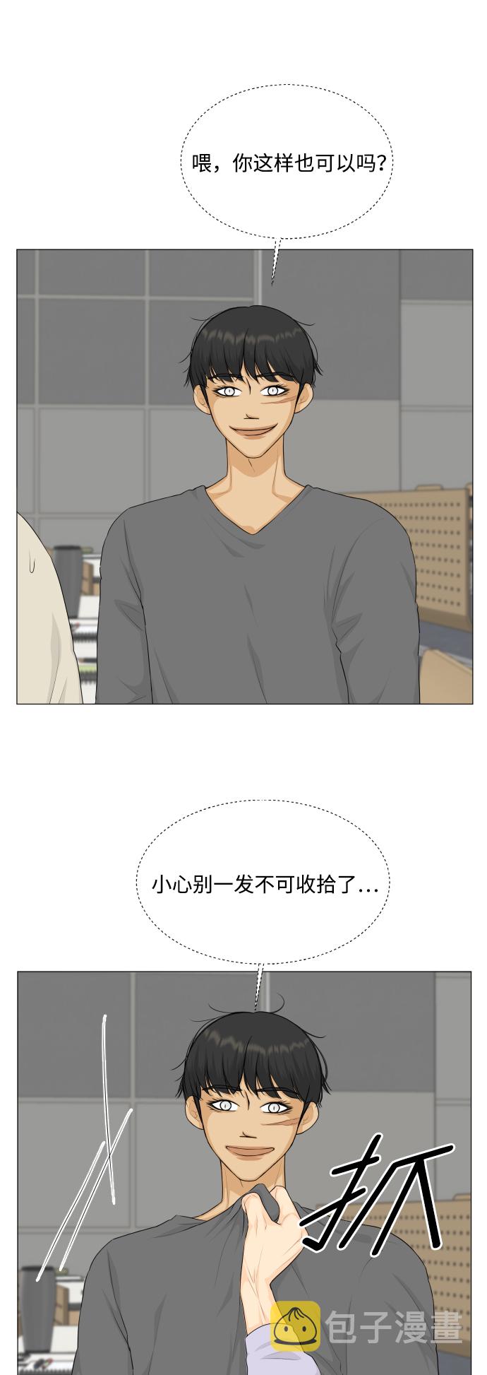 第80话17
