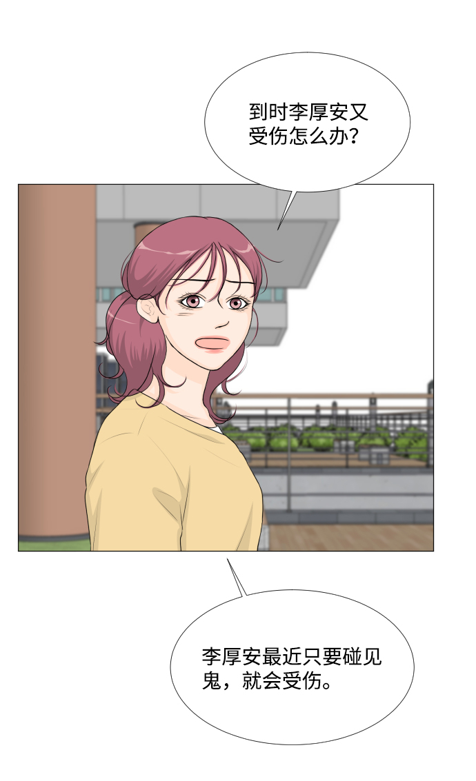 第47话15
