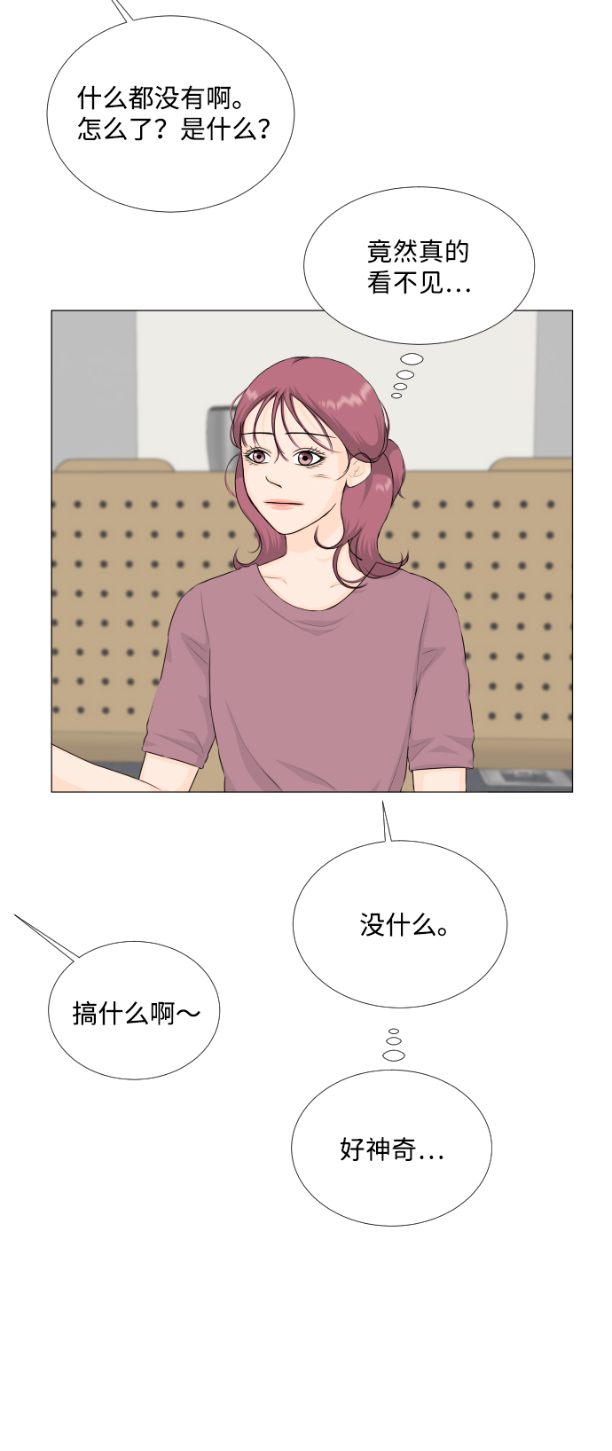 第70话25