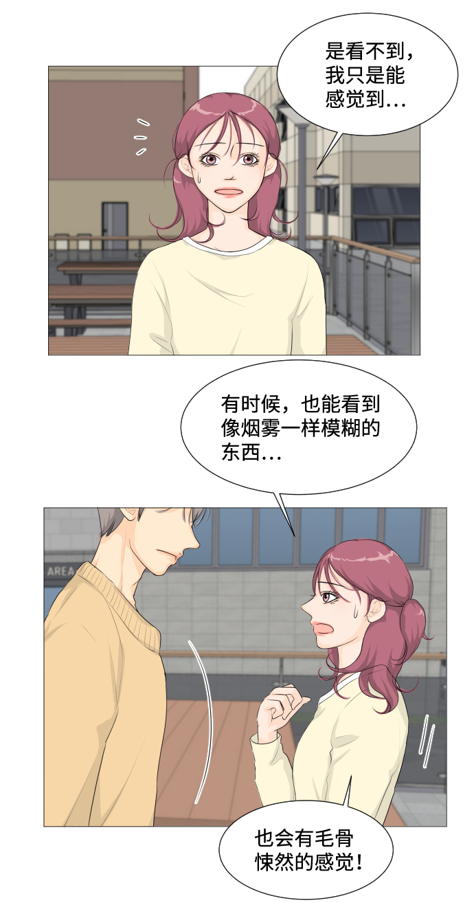 第5话36