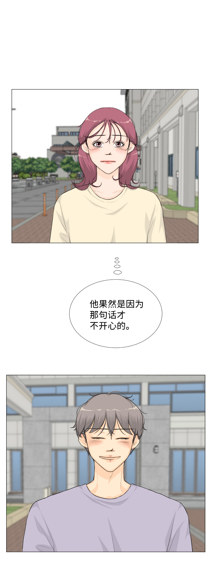 第35话14