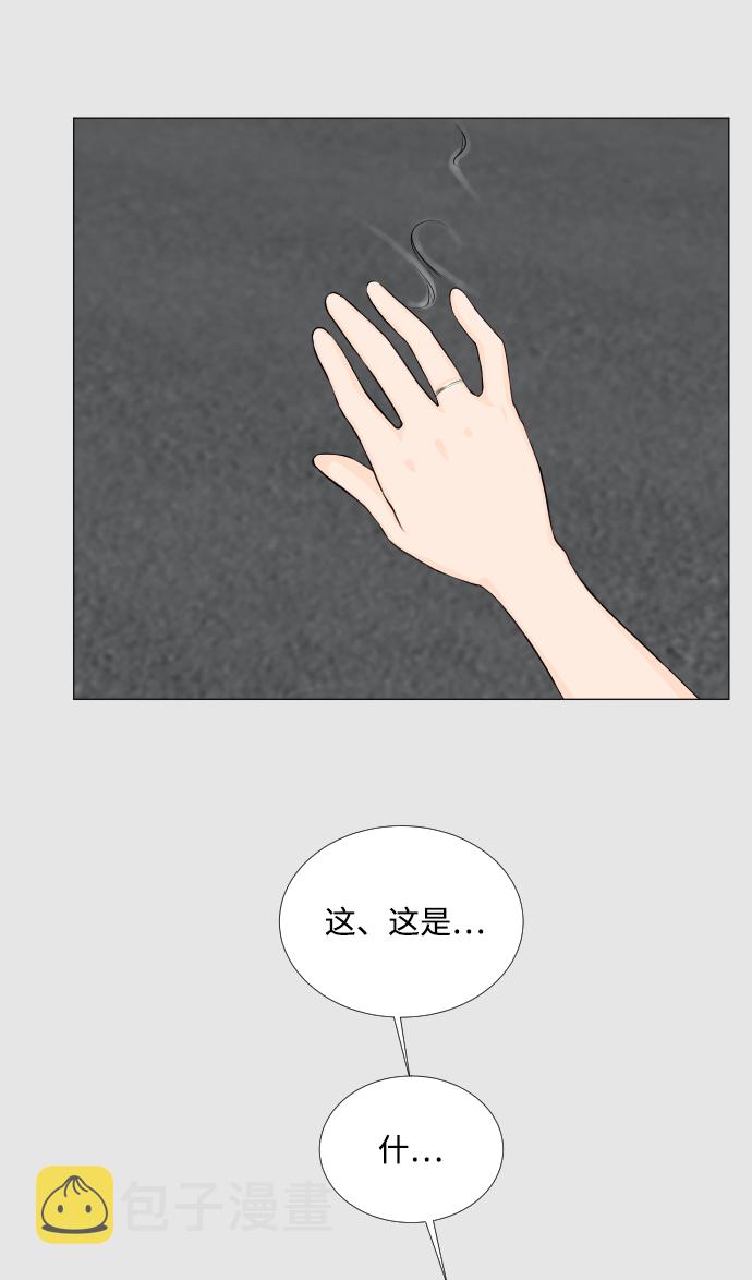 第70话12
