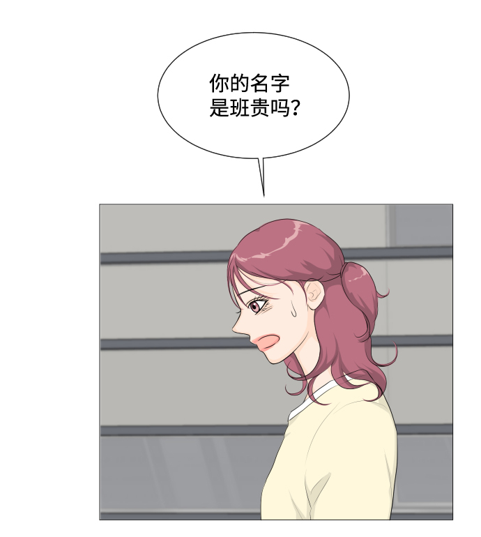 第3话44