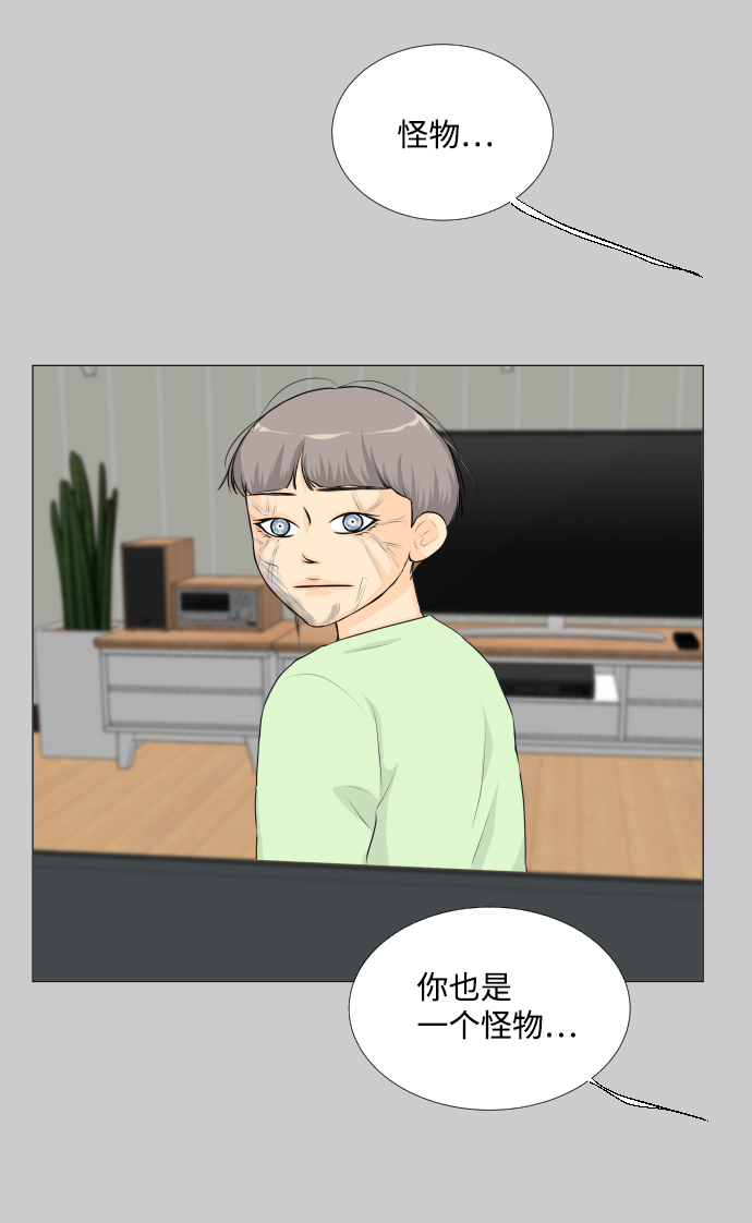 第57话23