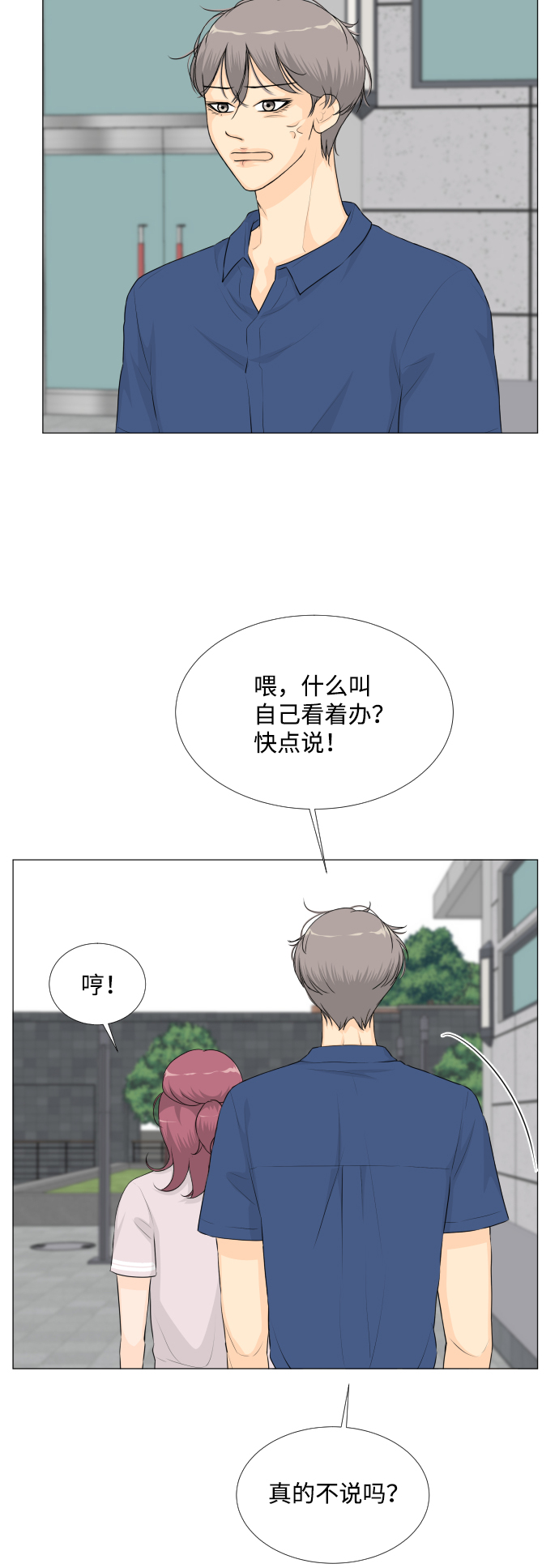 第46话18