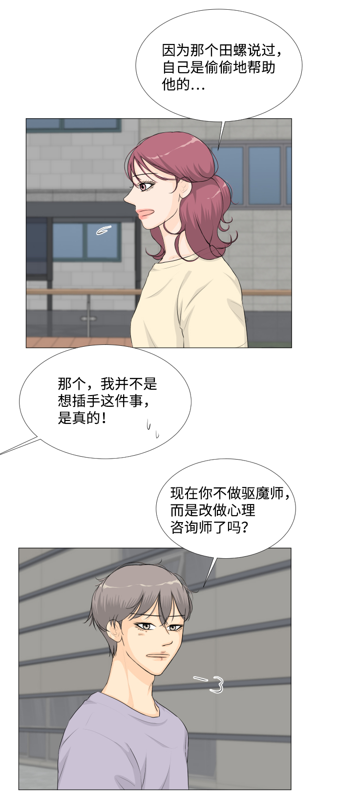 第34话19