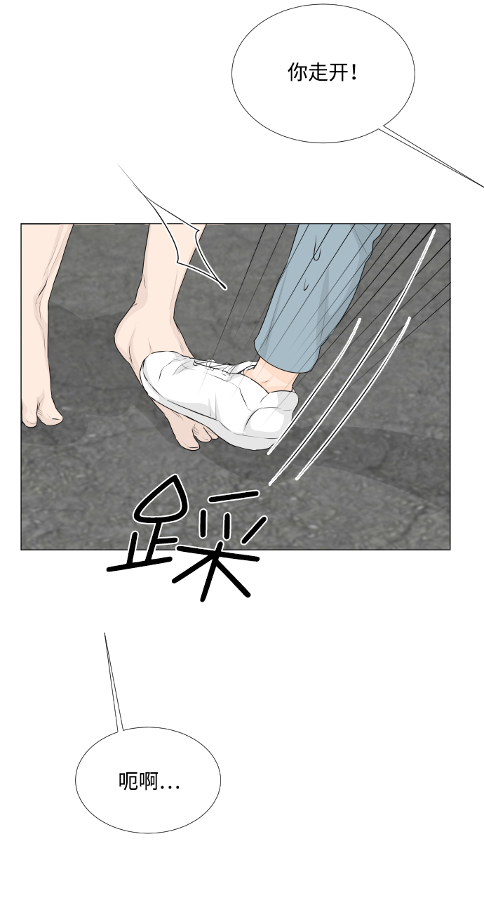第37话5