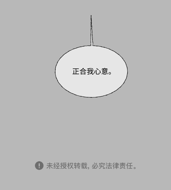 第76话46