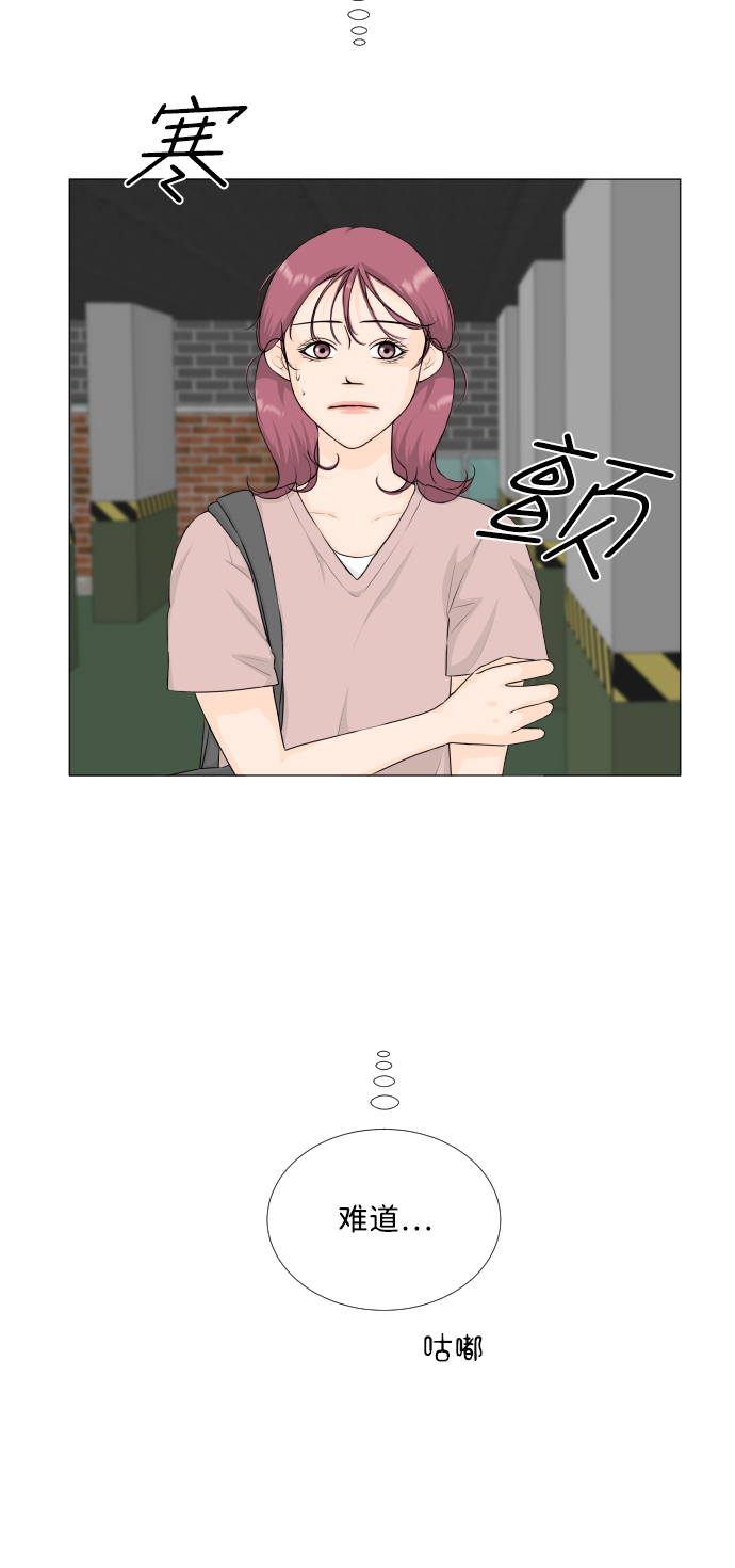 第67话3
